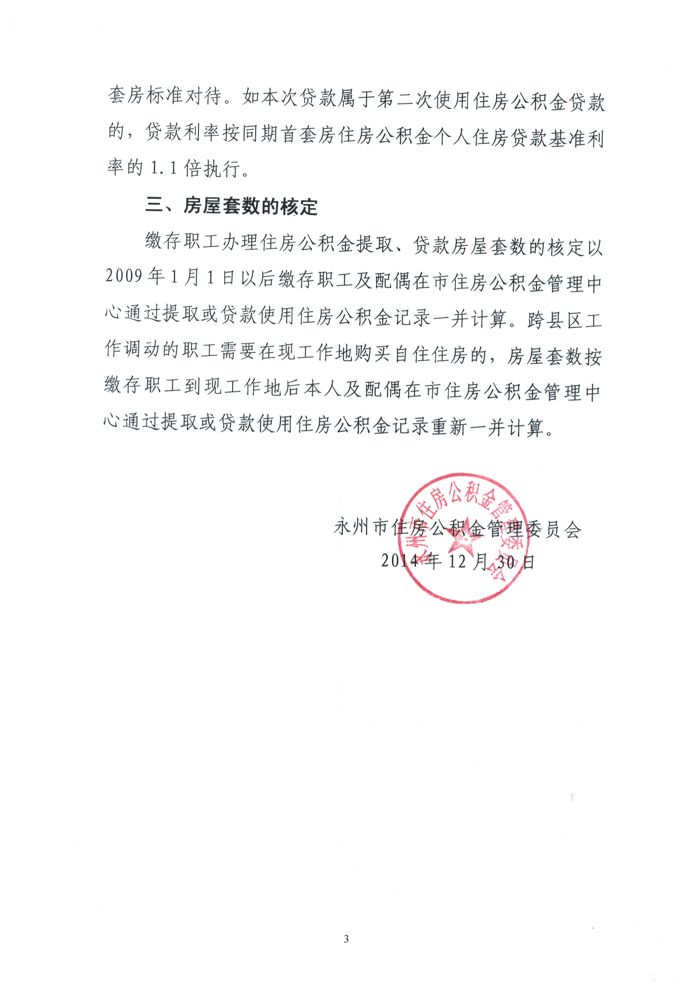 /website-webapp/ewebeditor/uploadfile/20151114143642238